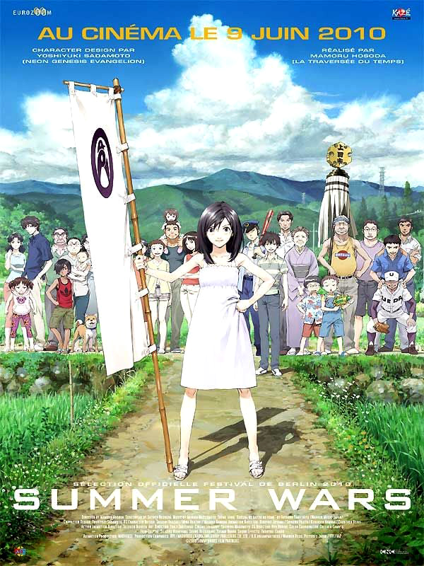 affsummerwars